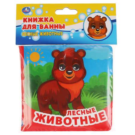 Игрушка УМка книжка