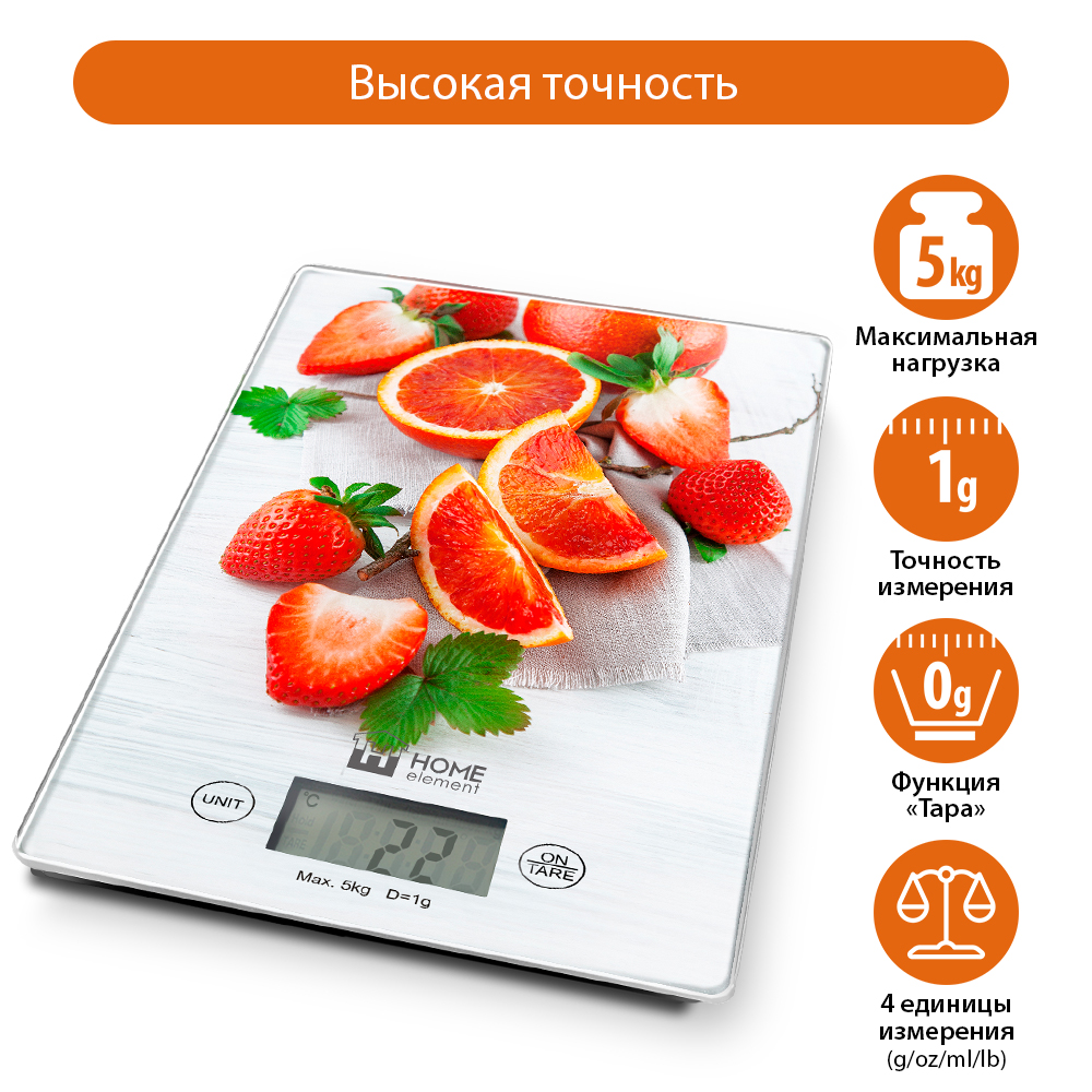 Весы кухонные HOME ELEMENT HE-SC932 сенсор/фруктовый микс - фото 8