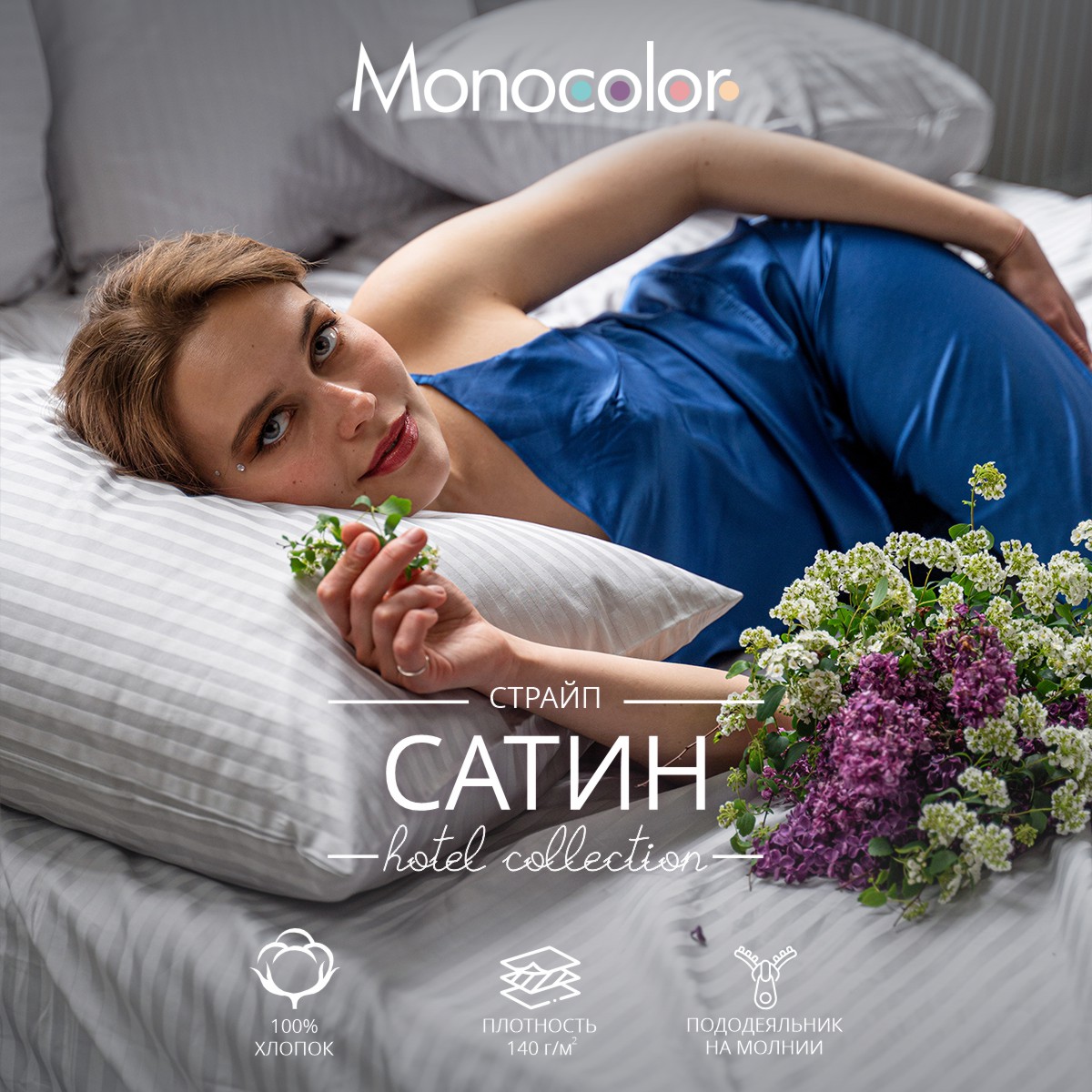 Комплект постельного белья Monocolor евро 4 наволочки сатин-страйп рис.4565-5 серый - фото 3