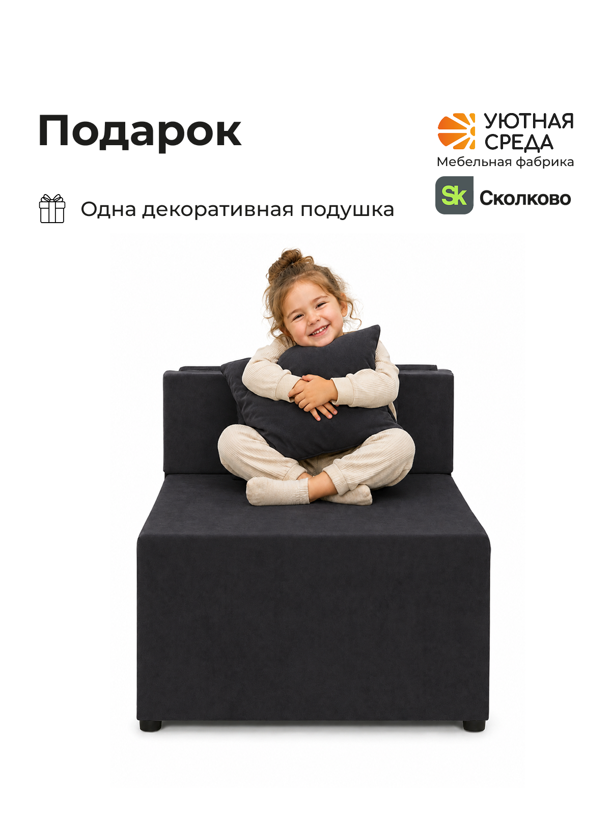 Кресло Уютная среда раскладной велюр темно-серый черный - фото 12