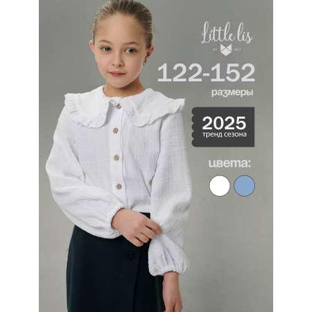 Блузка Little Lis