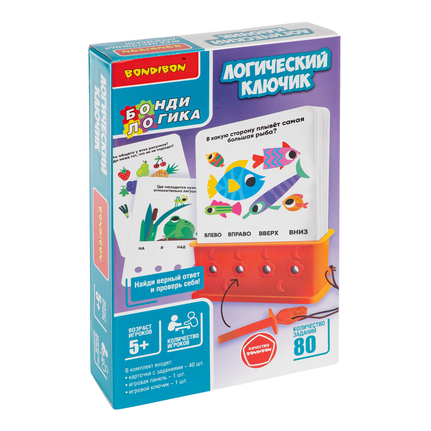 Настольная игра Bondibon ЛОГИЧЕСКИЙ КЛЮЧИК обучающая - фото 2
