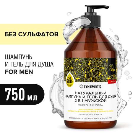 Шампунь Synergetic