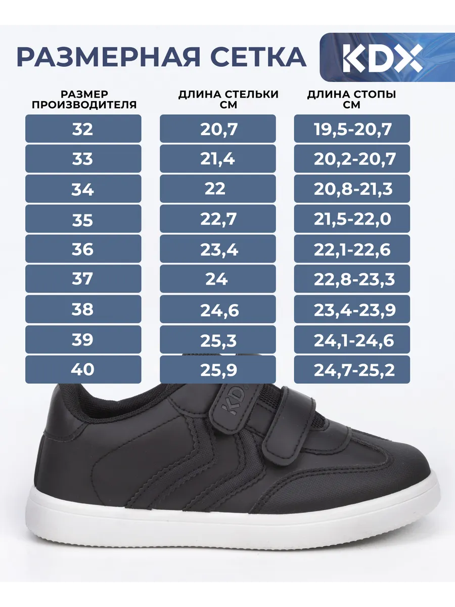 Кеды KDX ERSC-02 black - фото 4