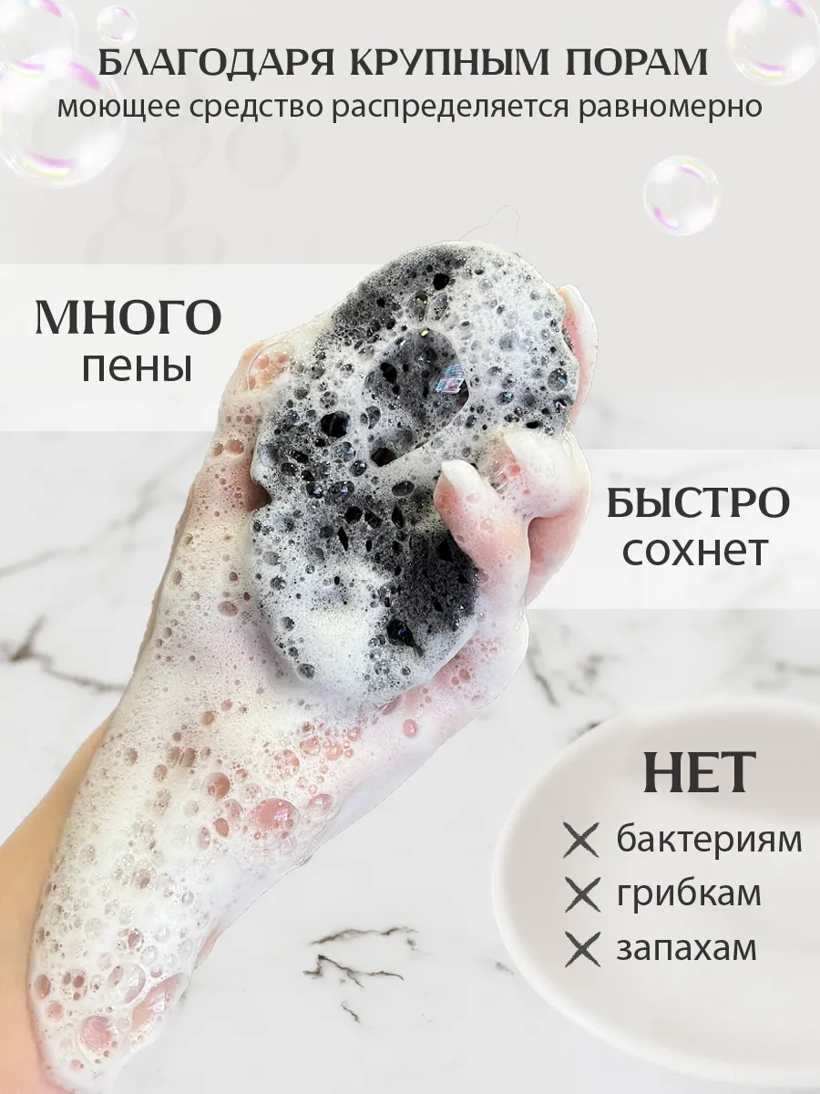 Губки PRO CLEANLY для мытья посуды поролоновые овальные набор - фото 3
