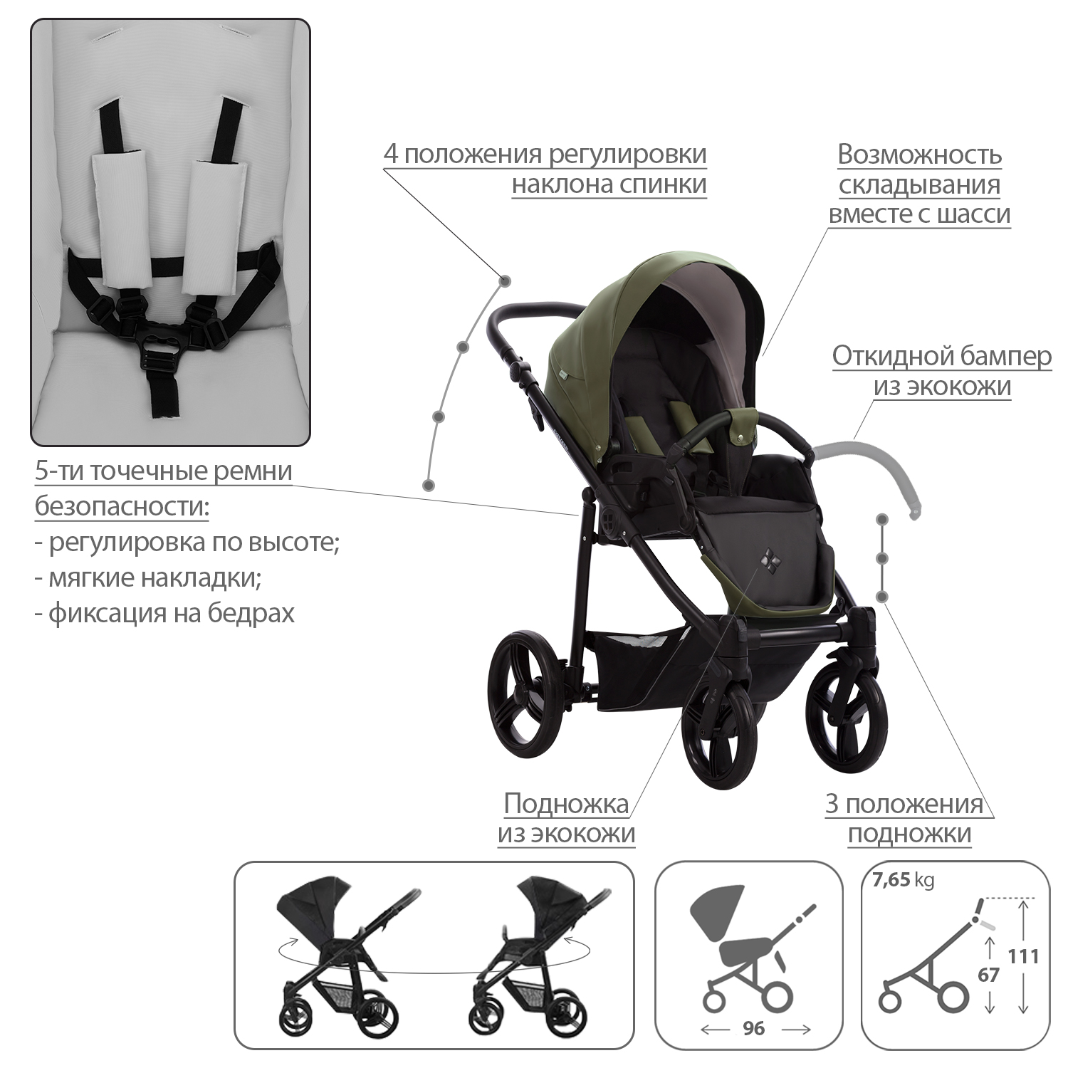 Коляска 2в1 Bebetto Explorer Air Pro - фото 6