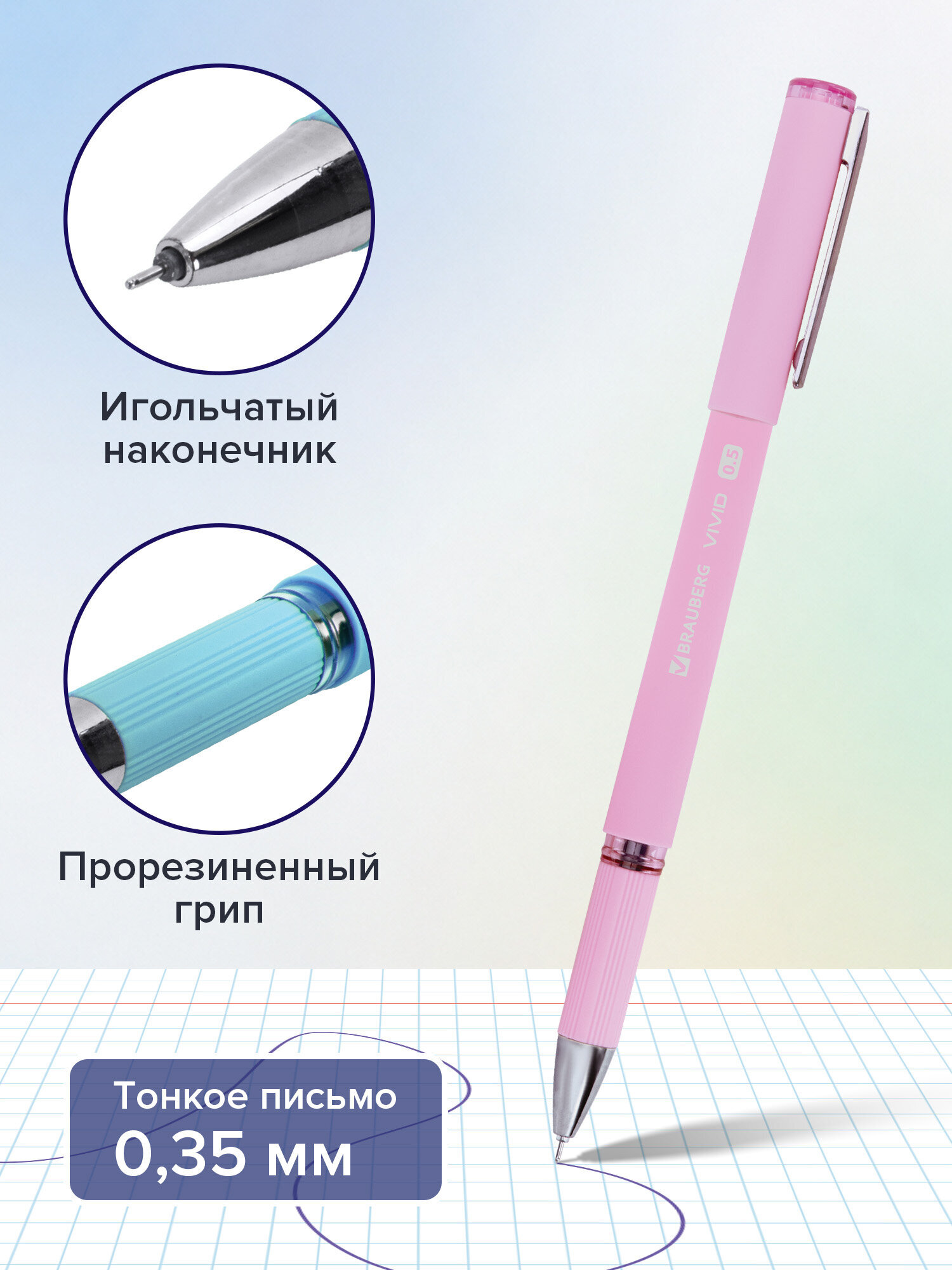Ручка гелевая Brauberg 3 шт. - фото 2