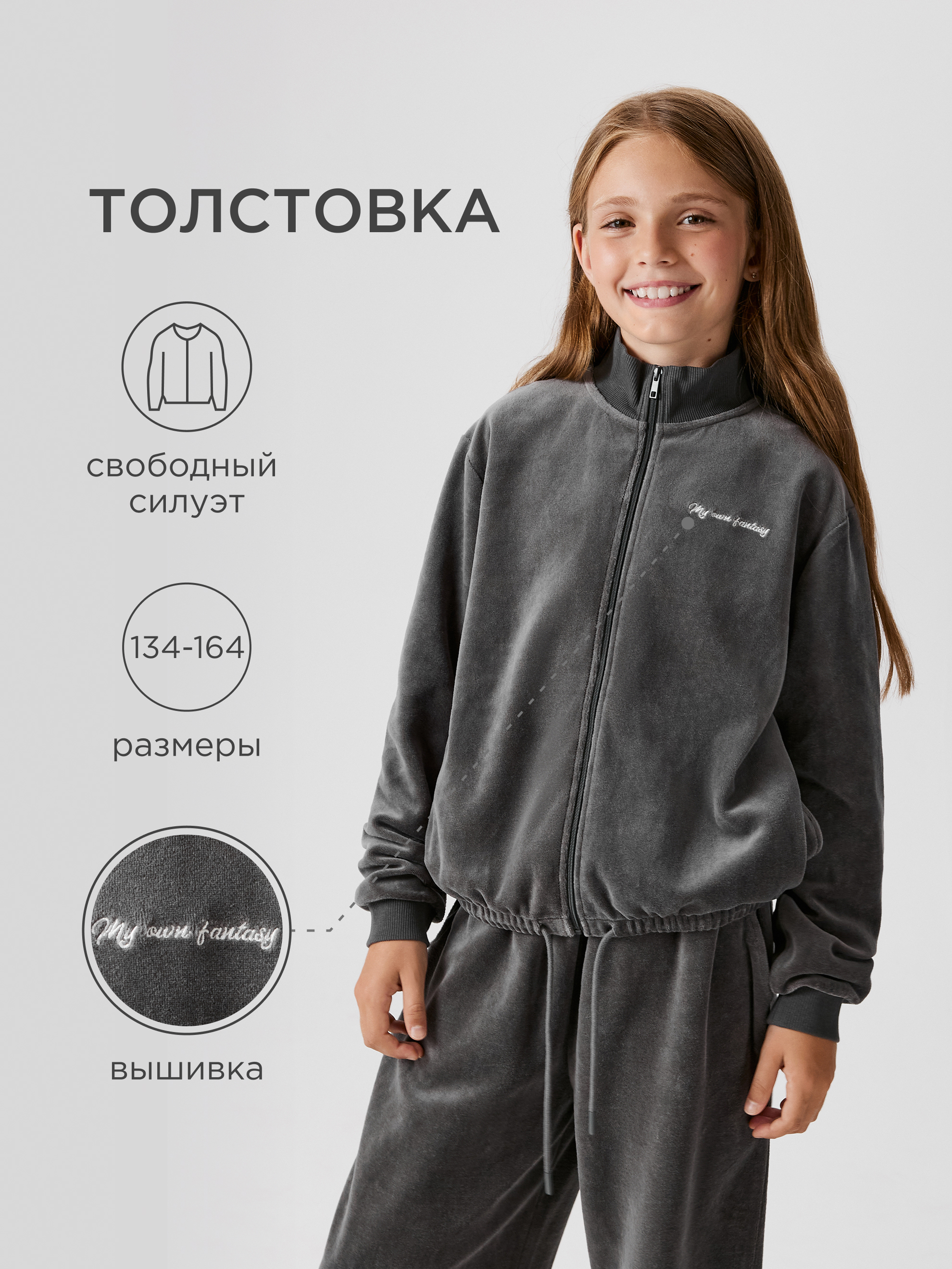 Толстовка Acoola 20211000047_0092616 - фото 2