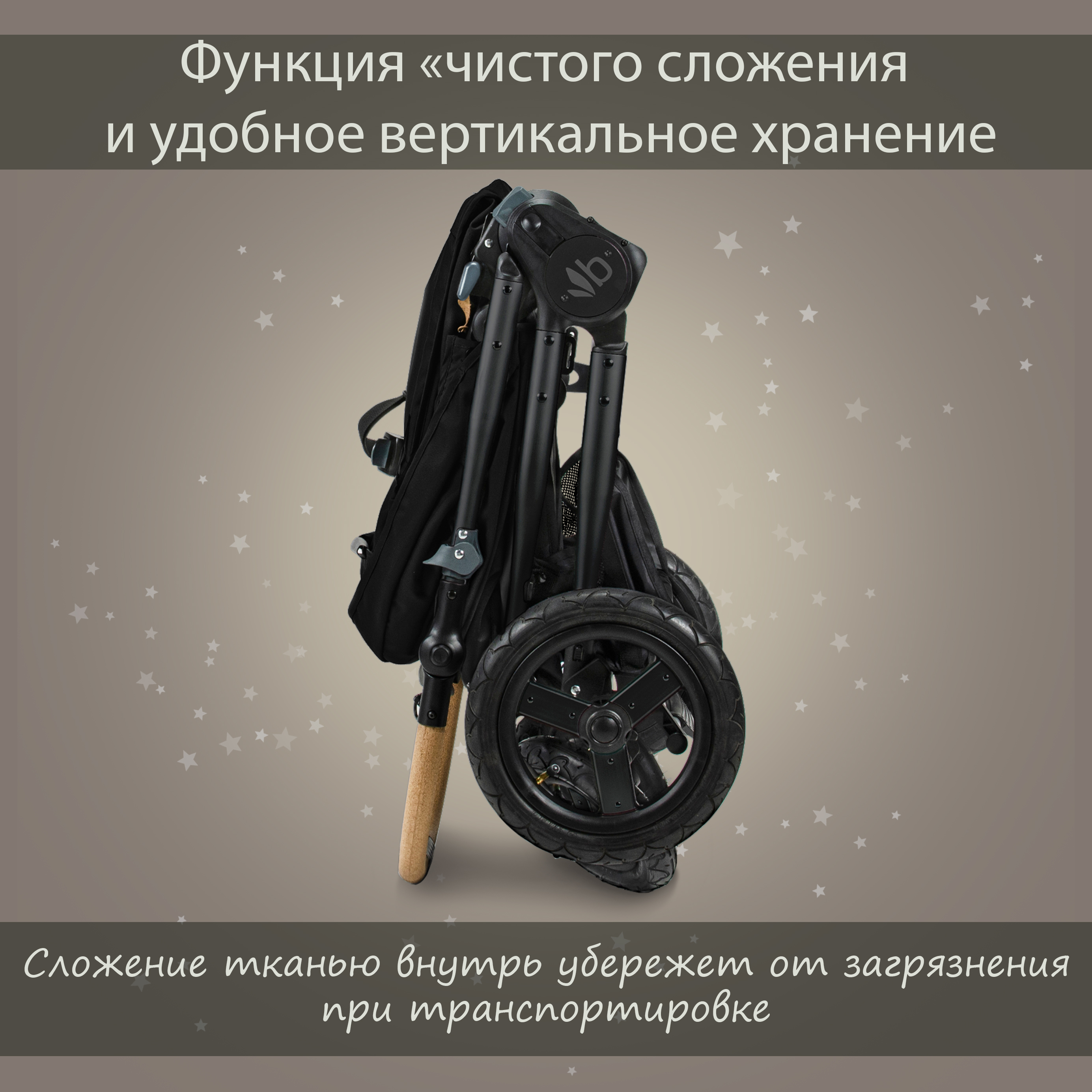 Коляска прогулочная Bumbleride Era / Dusk Premium - фото 12