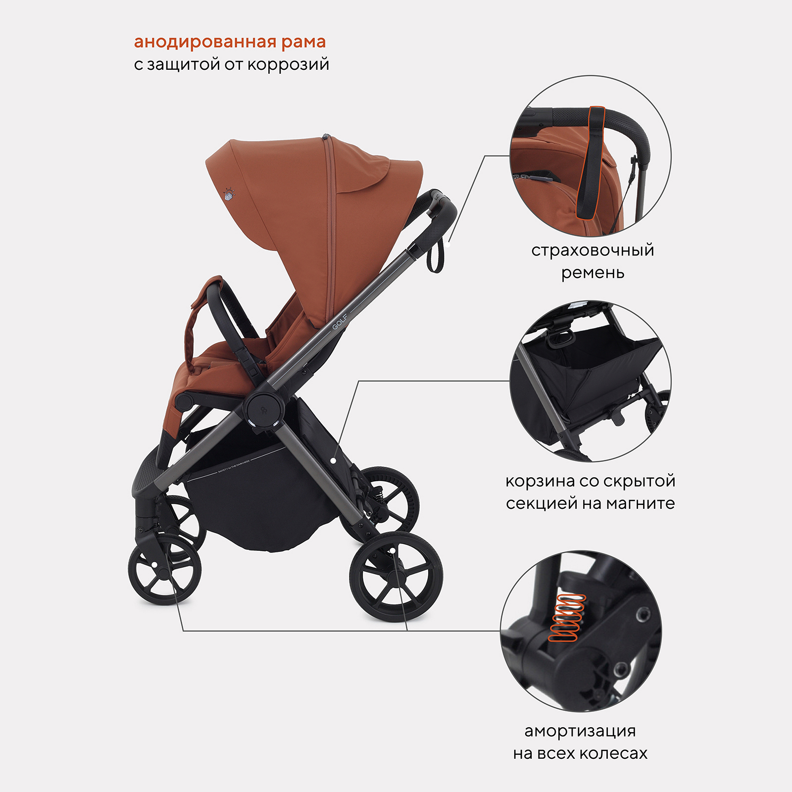 Коляска прогулочная Rant Golf коричневый - фото 9