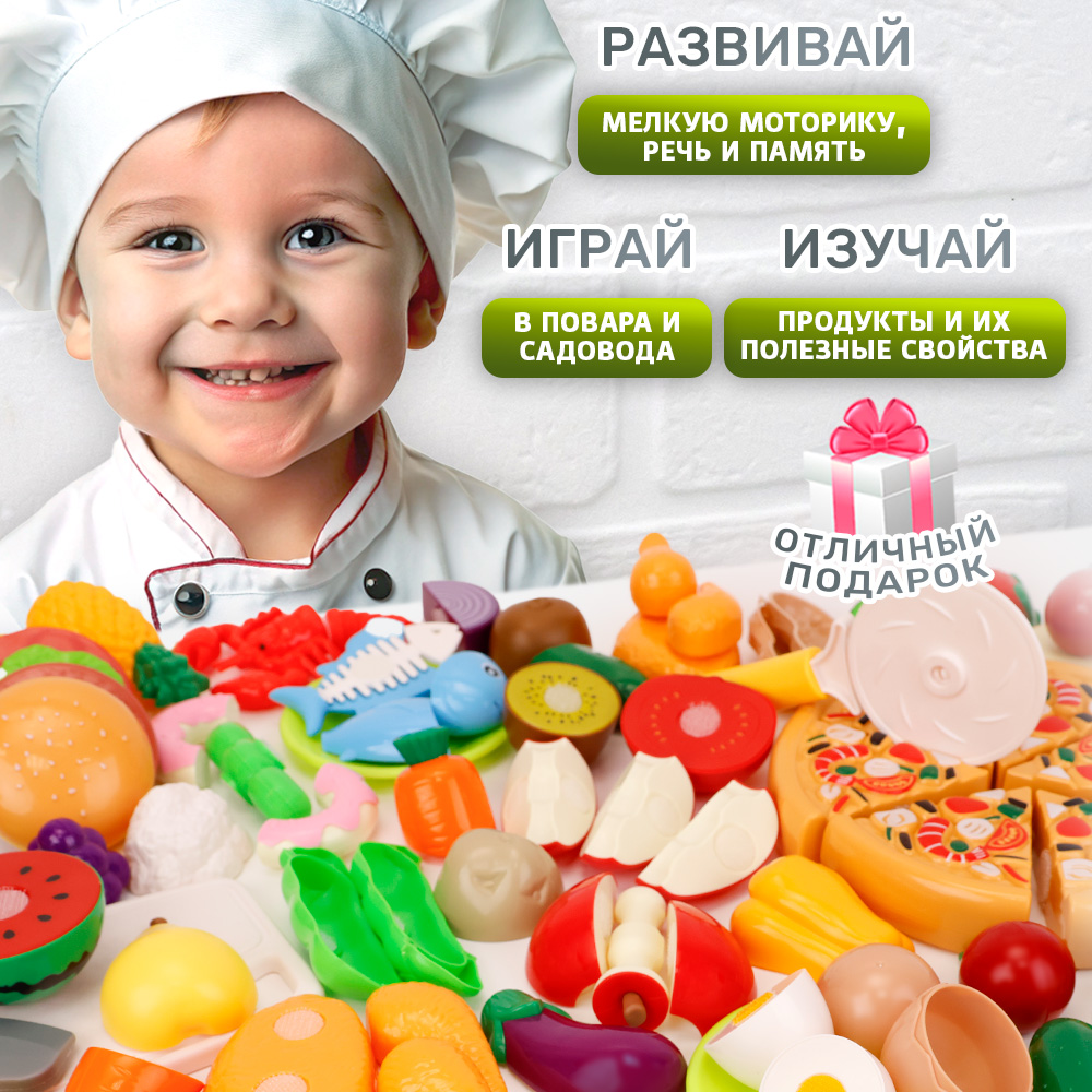 Игрушка TIPTOPOLIS Продукты 49 предметов - фото 9