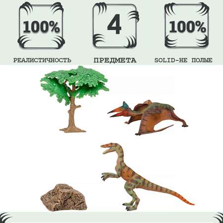 Игровой набор Masai Mara