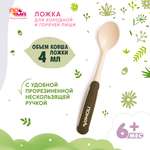 Ложка Пома 1 шт.