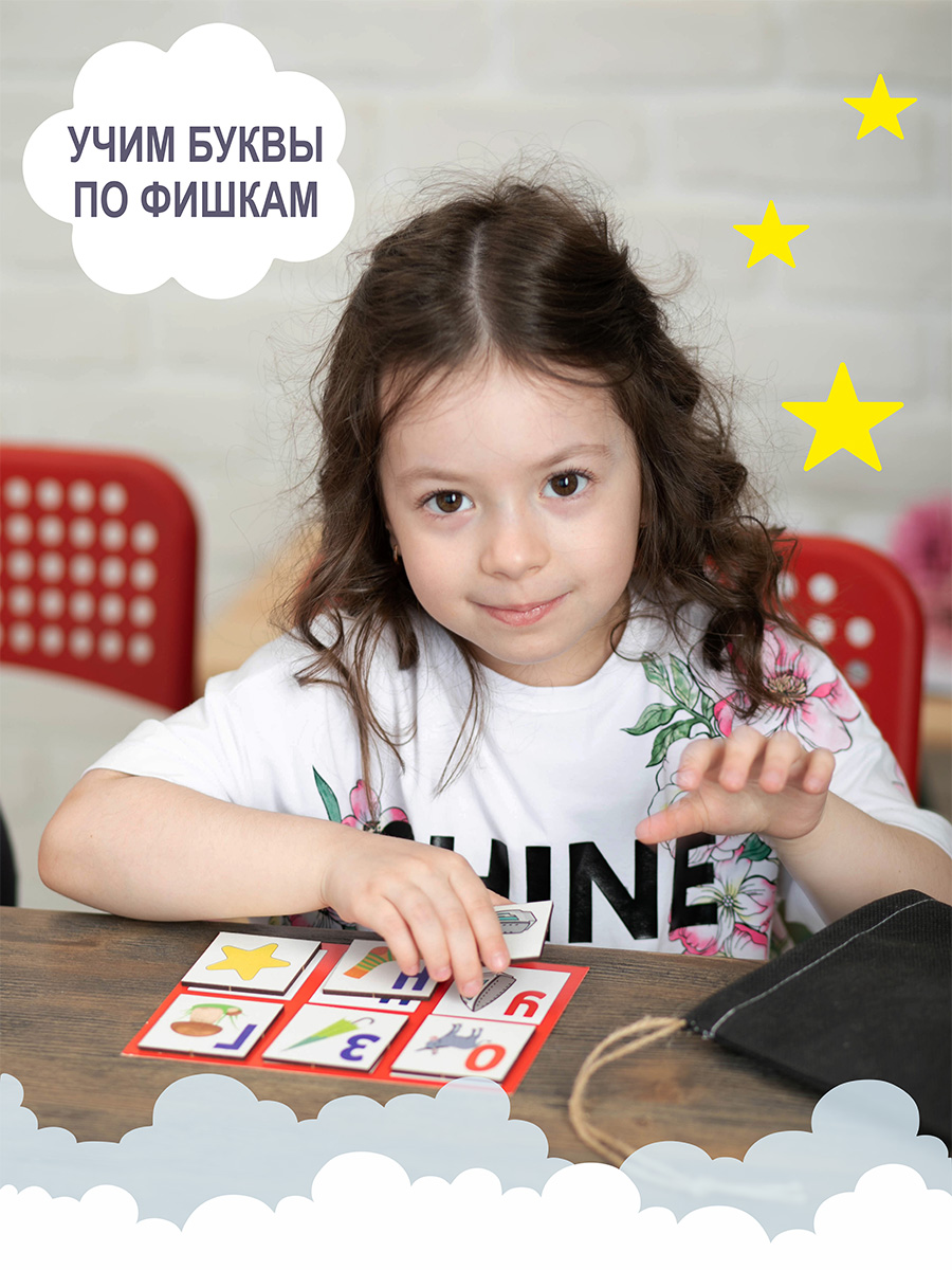 Настольная игра ViromToys Лото - фото 9