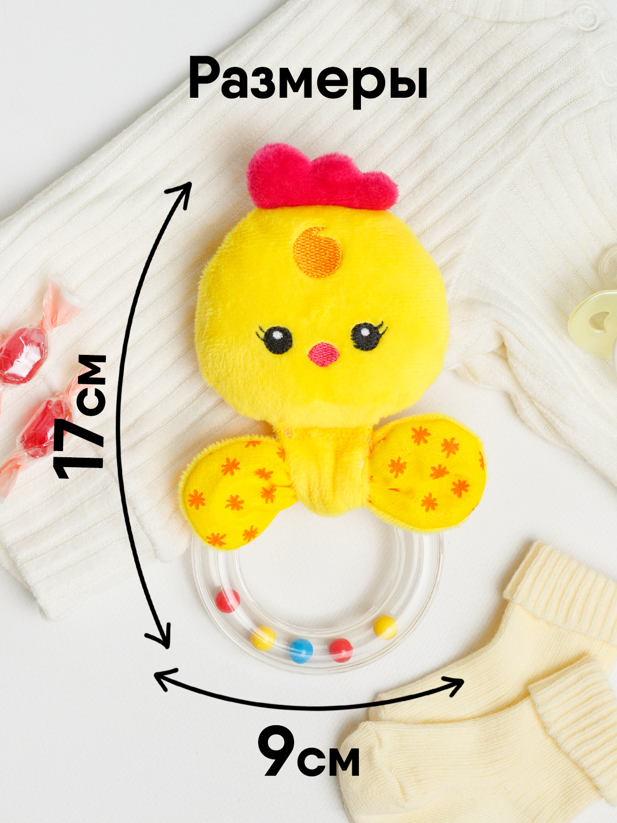 Игрушка Мякиши погремушка Цыплёнок Бро - фото 2