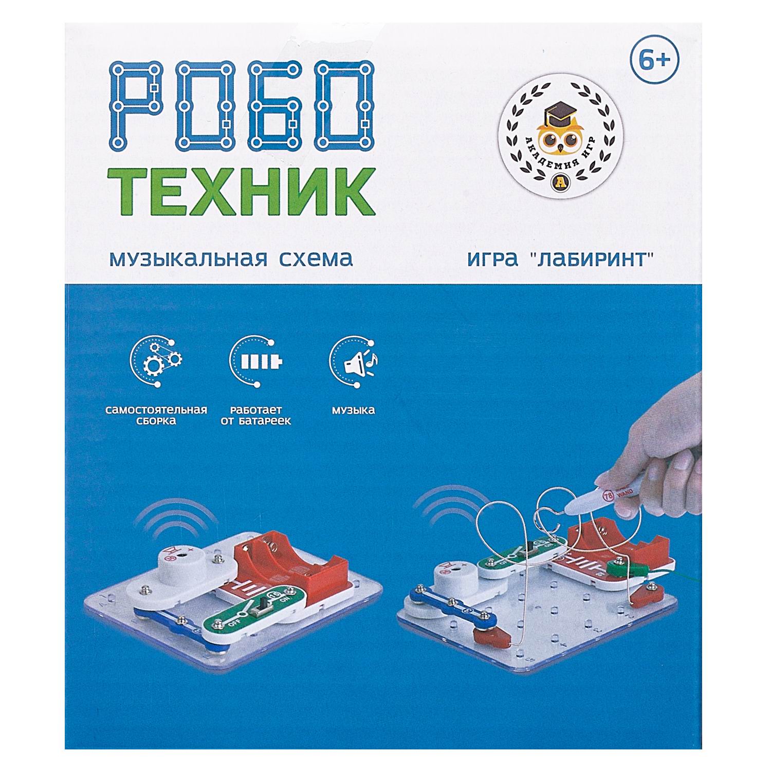 Конструктор Abtoys Роботехник электронный - фото 3