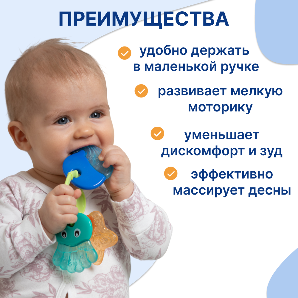 Прорезыватель Uviton 3шт/разноцветный - фото 4