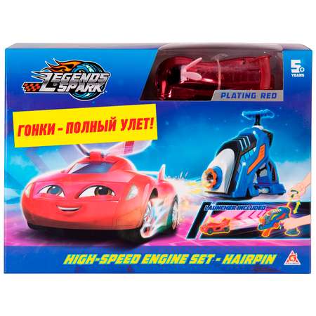 Игровой набор Legends of Spark