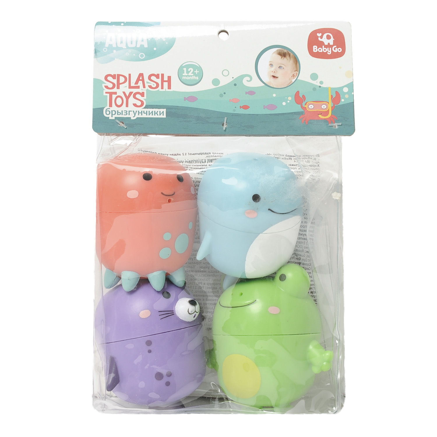 Игрушка BabyGo Для купания - фото 9