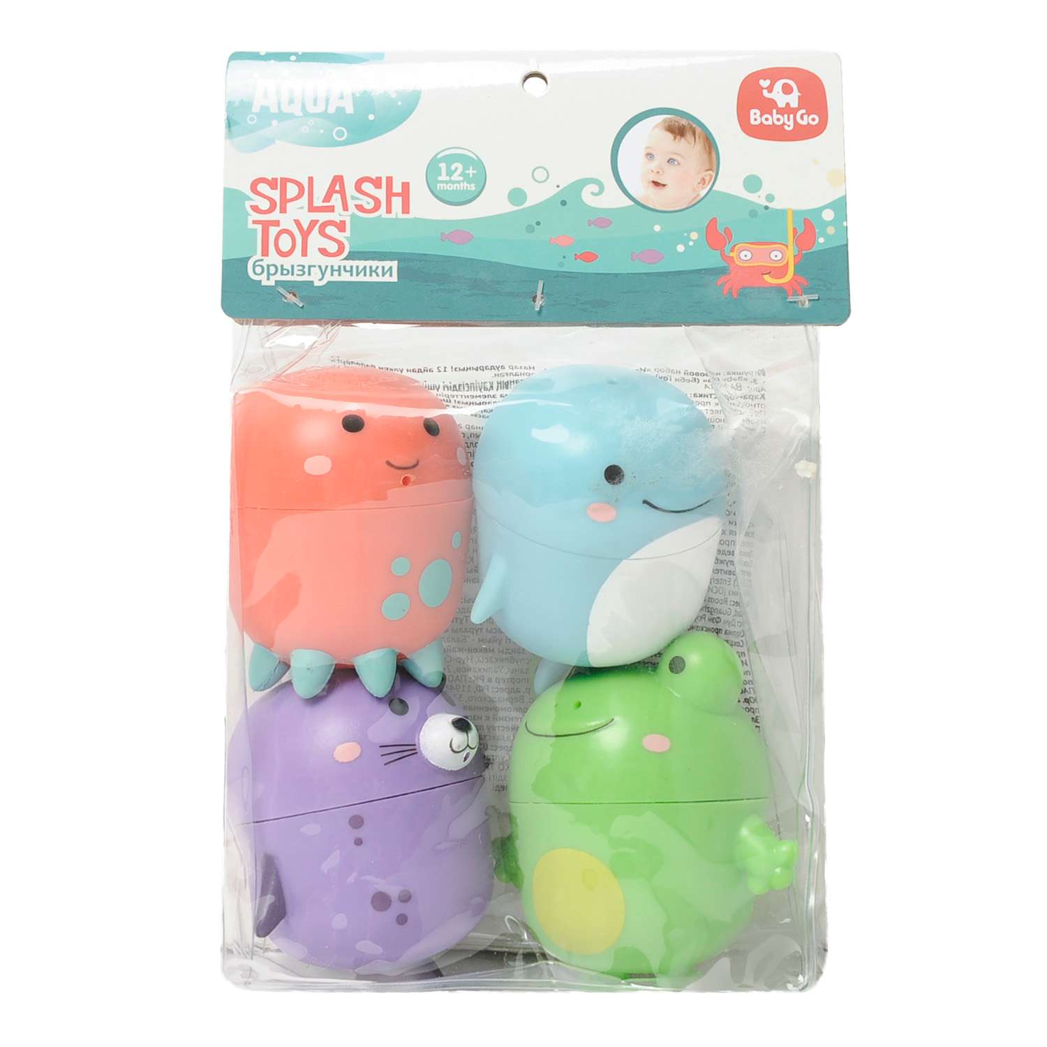Игрушка BabyGo Для купания - фото 9