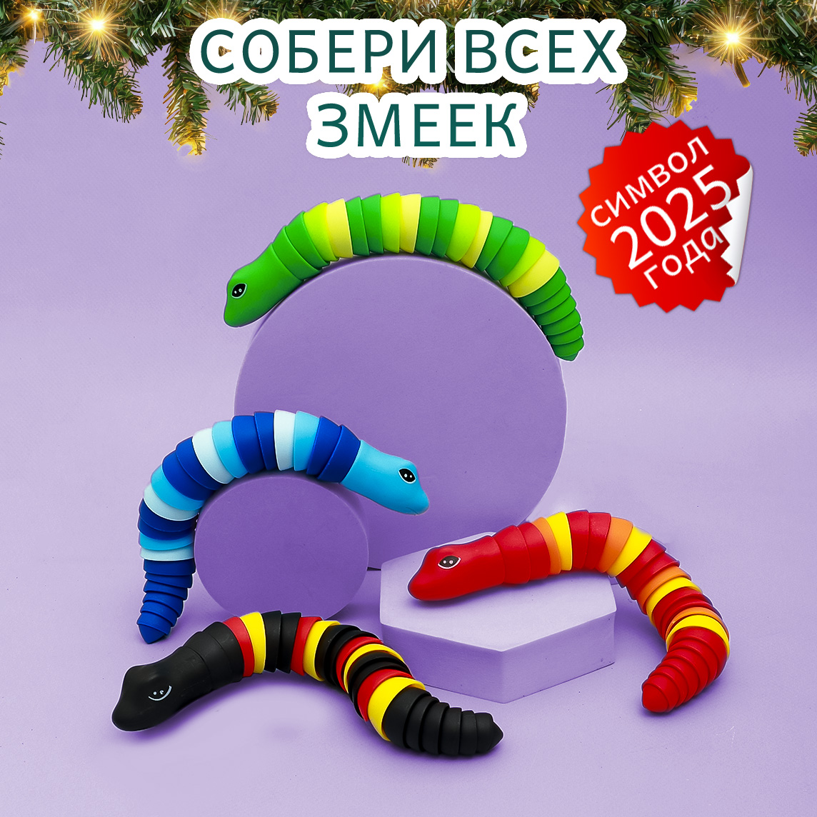 Трещотка ЭВРИКА в ассортименте - фото 4