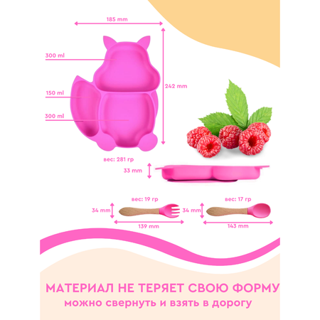 Набор посуды PlayKid