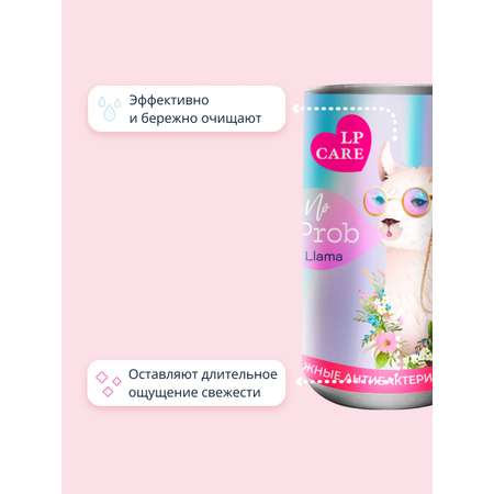 Влажные салфетки LP CARE антибактериальные 30 шт.
