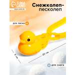 Формочка Sima-Land