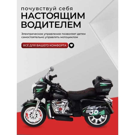 Электромотоцикл HUADA