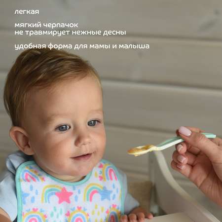 Ложка Lubby