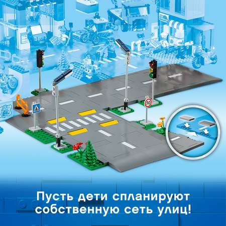 Конструктор LEGO City Town Дорожные пластины блочный