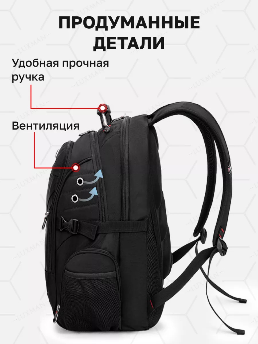 Рюкзак LUXMAN для мальчика в ассортименте - фото 5