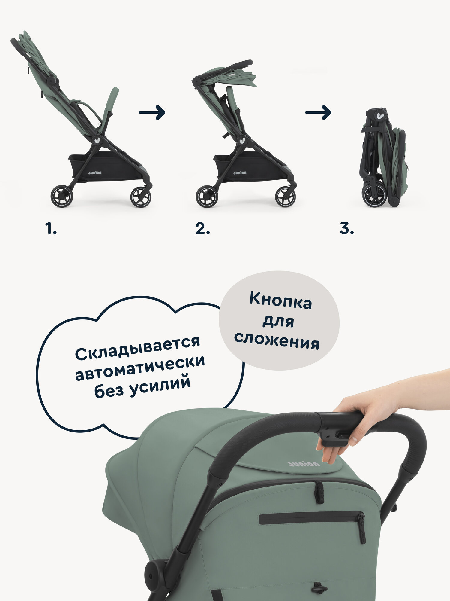 Коляска прогулочная Junion Tokky зеленый - фото 8