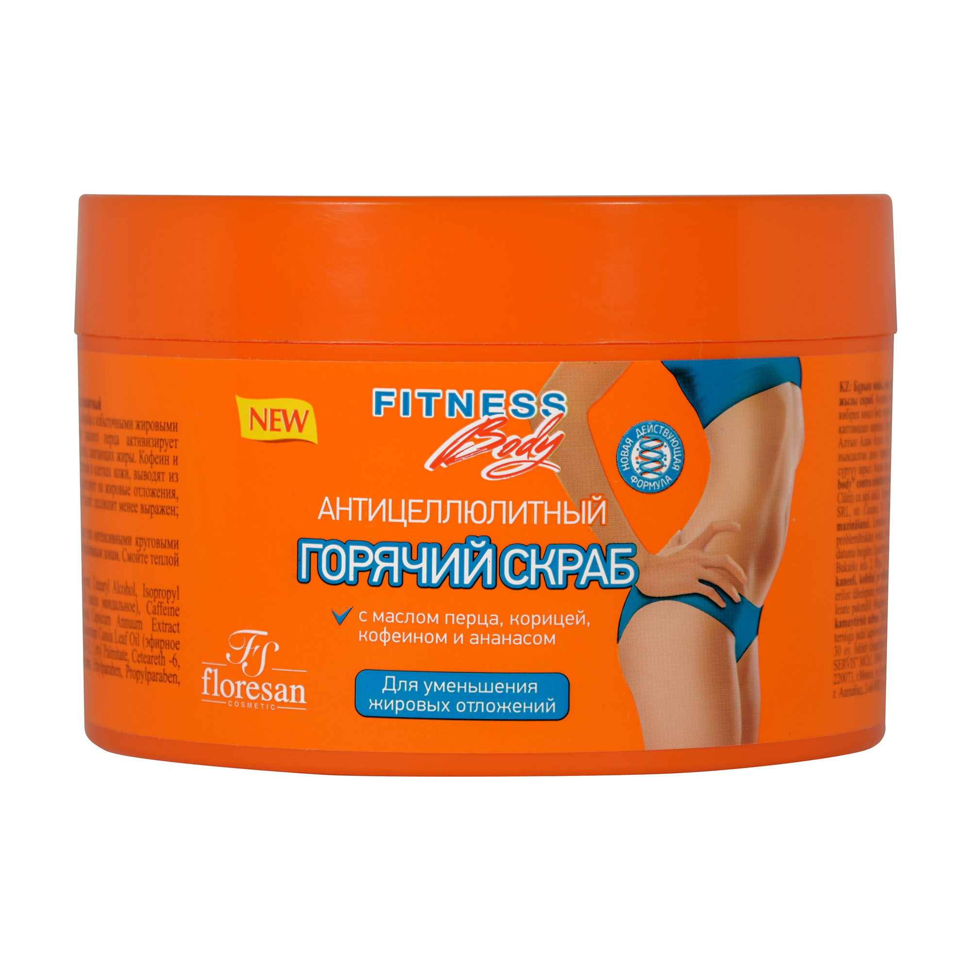 Скраб FS floresan cosmetic Горячий Антицеллюлитный 500 мл - фото 1