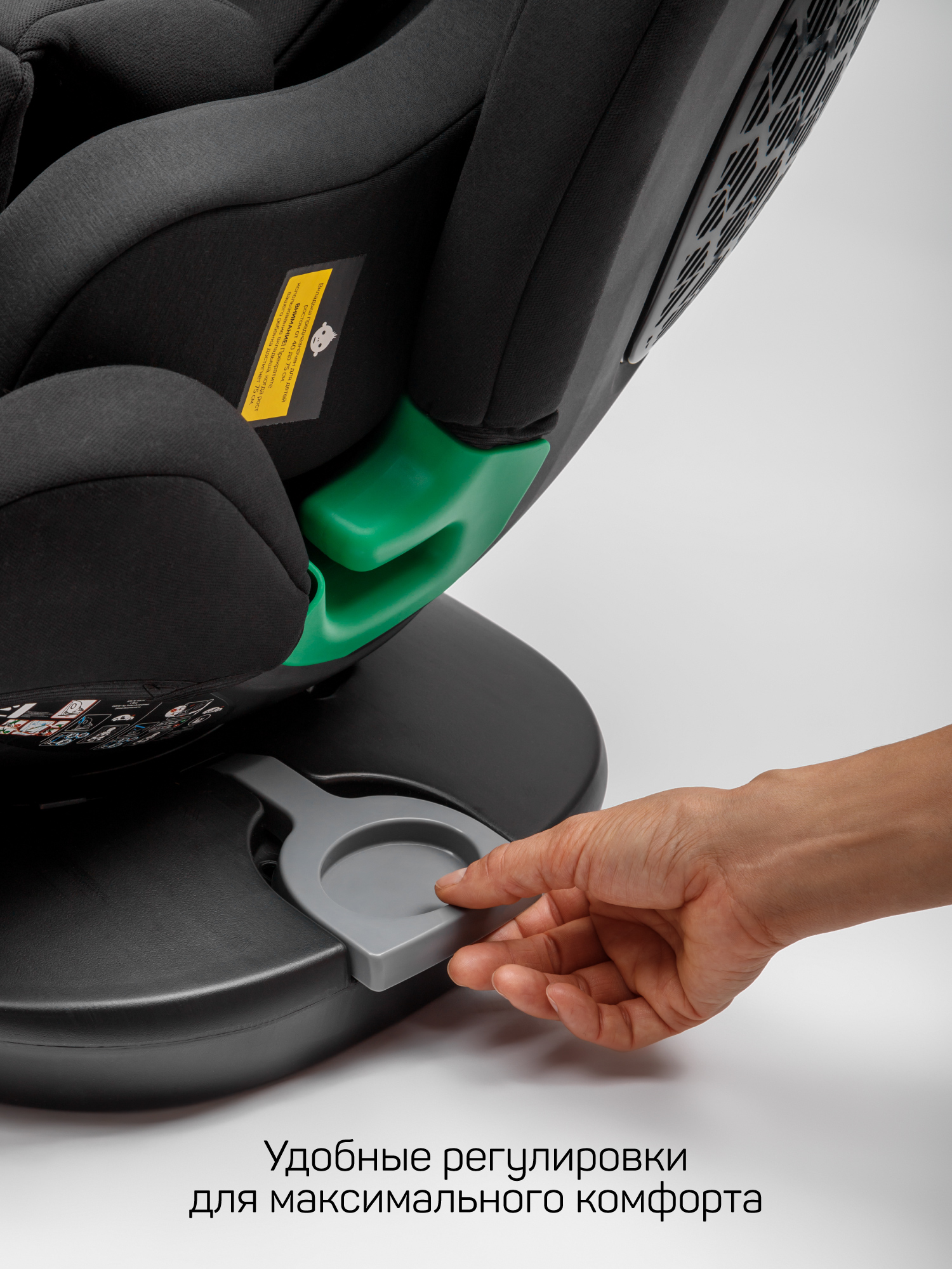 Автокресло Amarobaby Triumph Isofix 0+/1/2/3 (0-36 кг) черный - фото 12