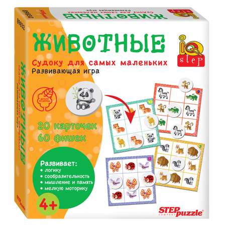 Настольная игра Step Puzzle Животные Судоку