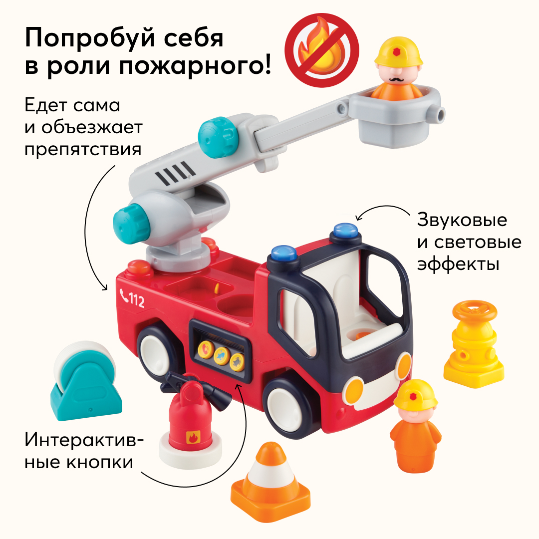Игрушка Happy Baby - фото 11