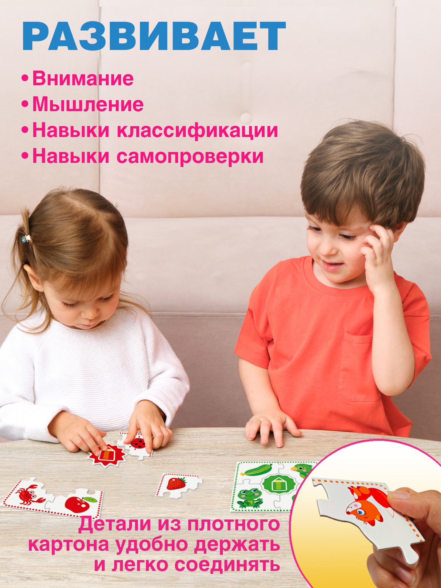 Пазл Дрофа-Медиа классический - фото 4