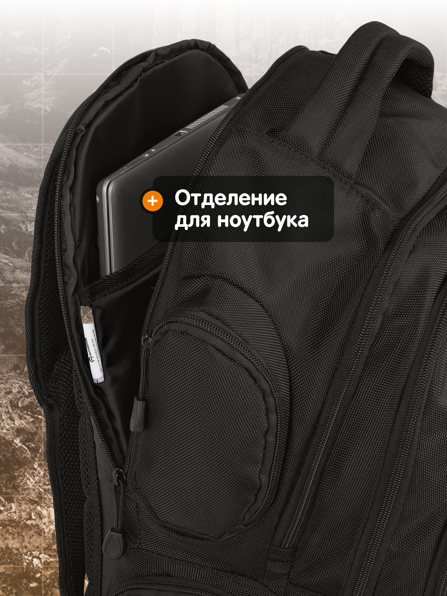 Рюкзак Outventure - фото 5
