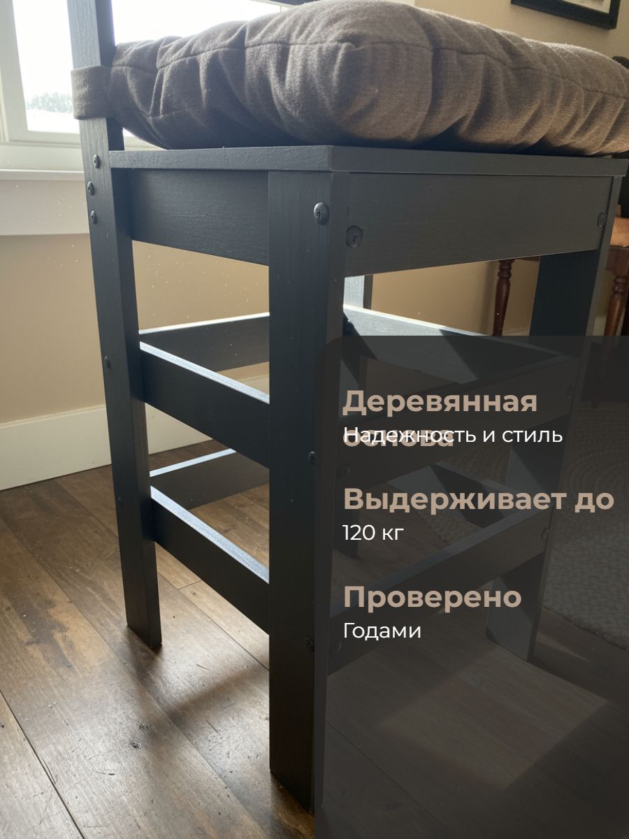 Стул New Victoria - фото 5