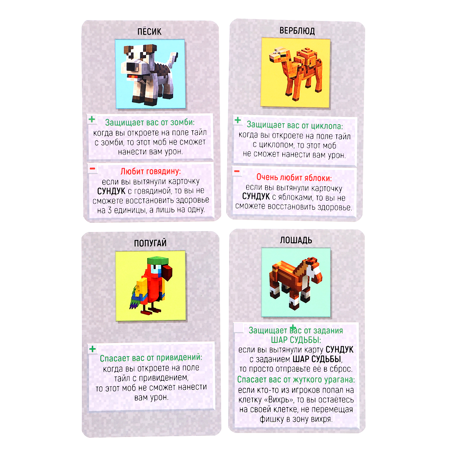 Настольная игра Лас Играс KIDS - фото 12