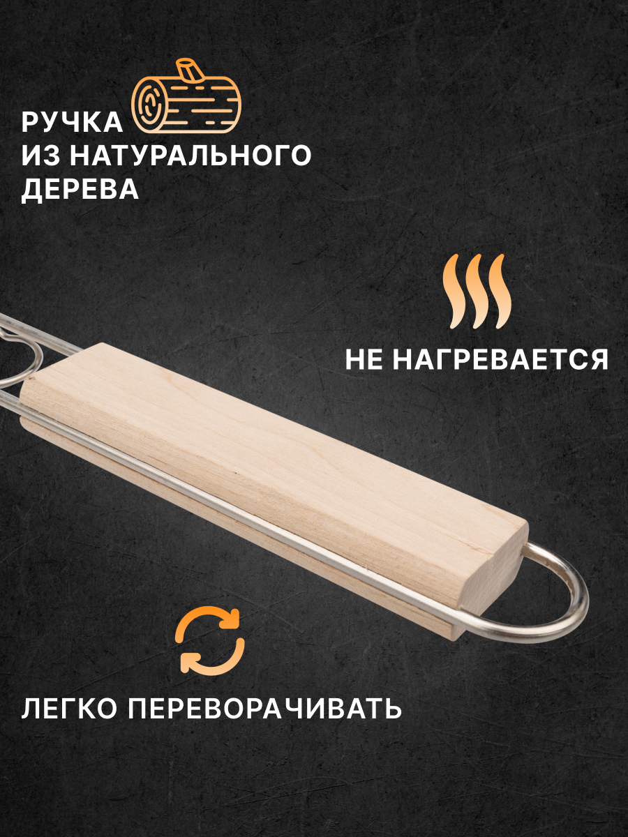 Решетка СОКОЛ 30х22.5 см для барбекю малая - фото 3