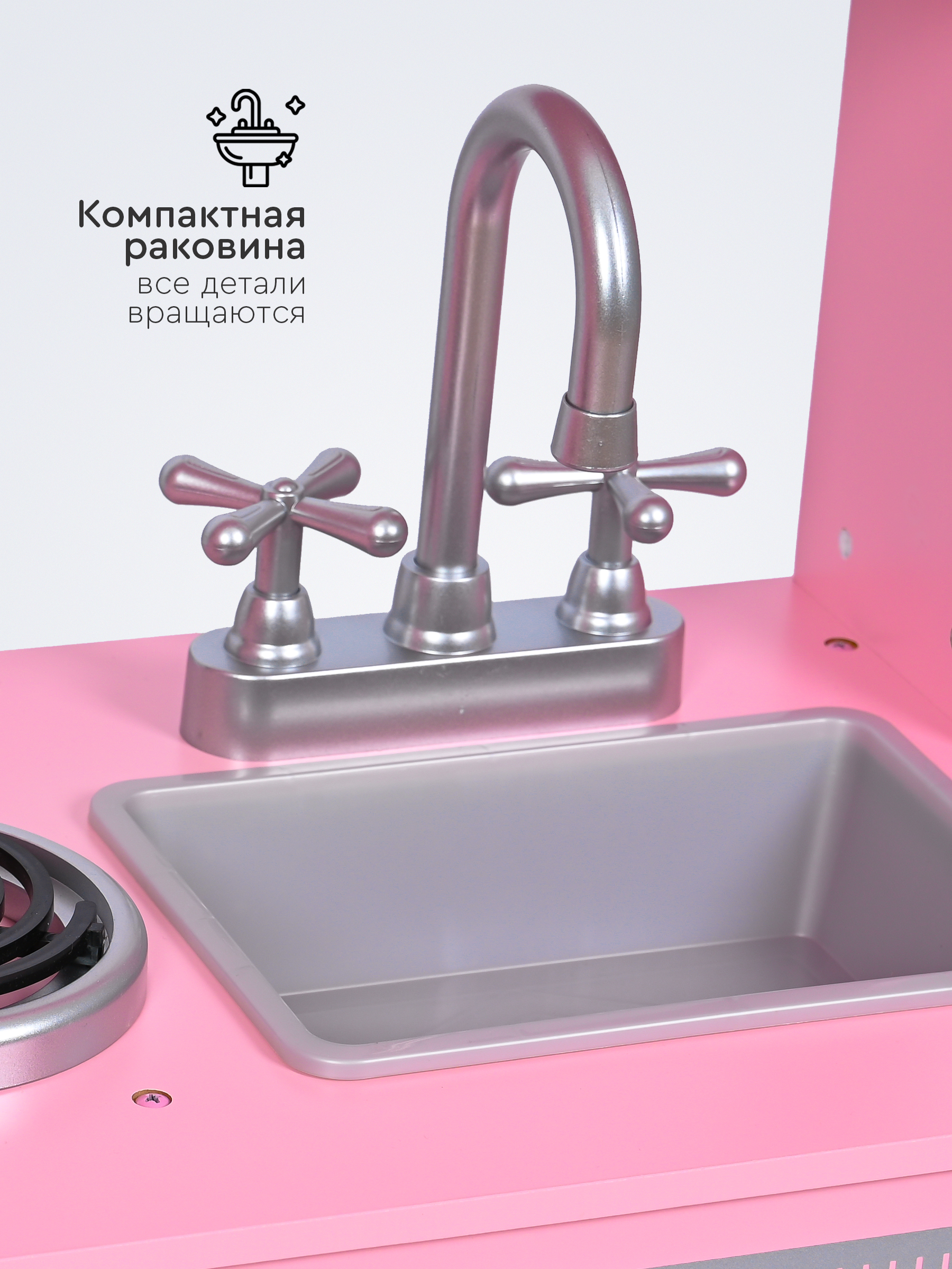 Игрушечная кухня Tomix - фото 7