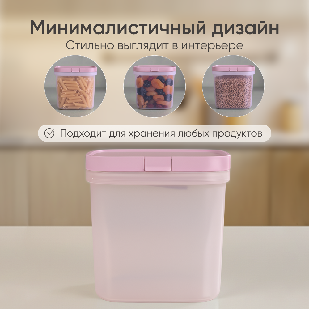 Контейнер для смеси Paomma контейнер - фото 5