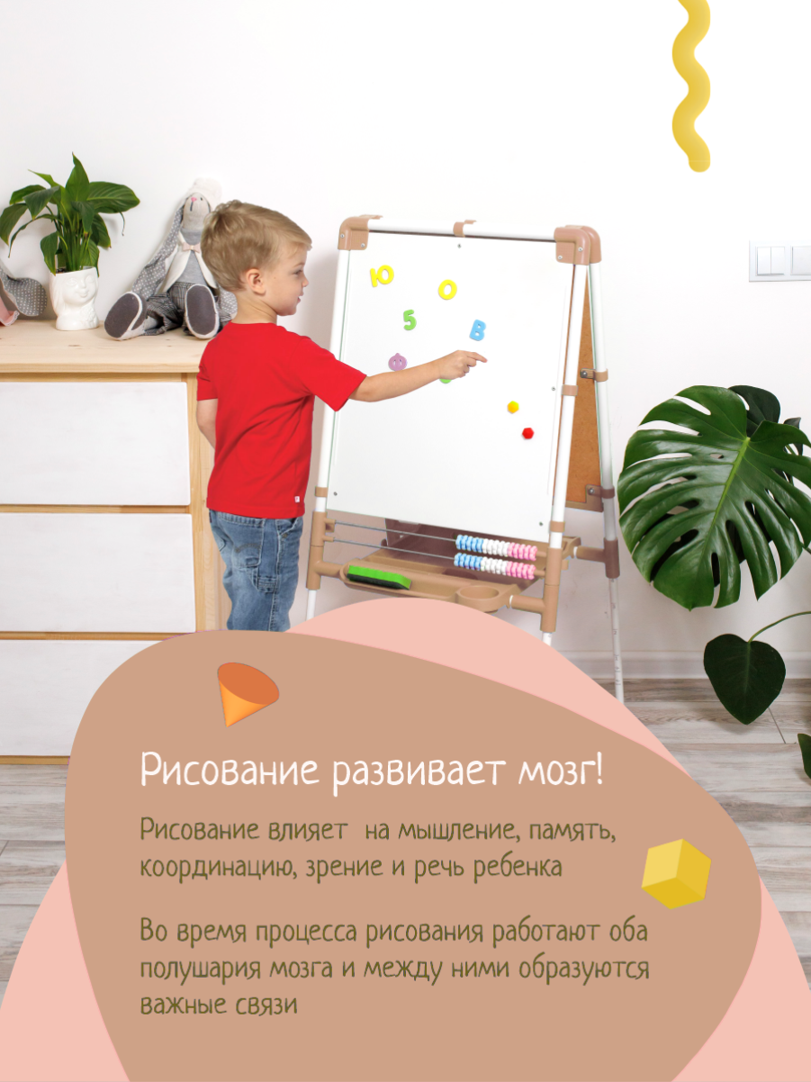 Магнитно-грифельная доска InHome - фото 7