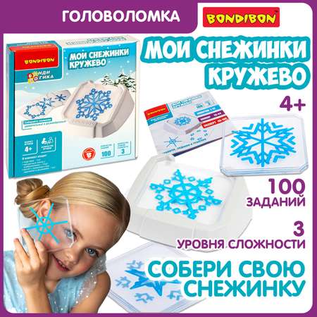 Настольная игра Bondibon логическая МОИ СНЕЖИНКИ