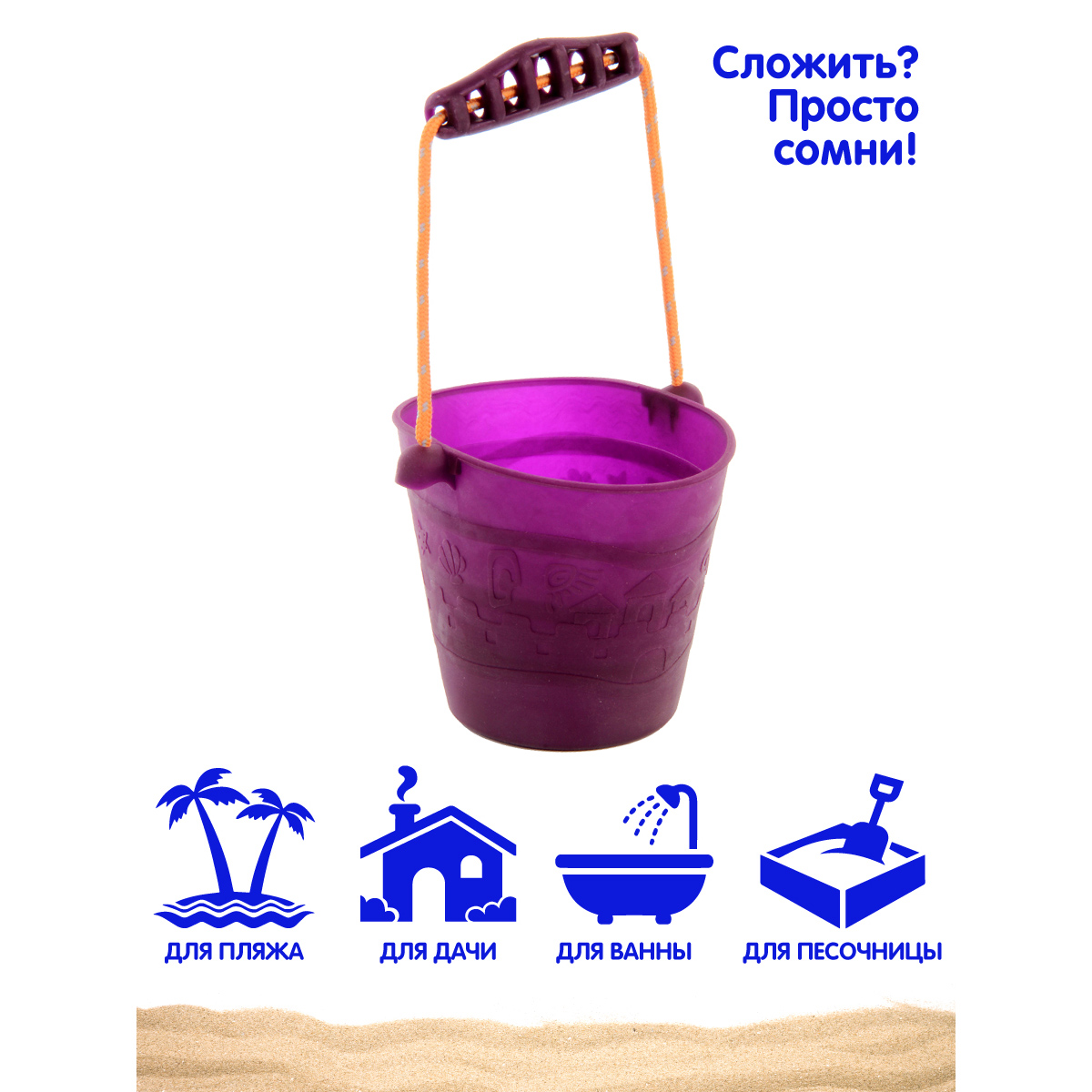 Ведерко Veld Co - фото 3