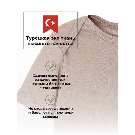 Боди КУЗЯ ТУТ