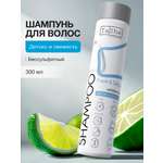 Шампунь Tashe Professional 300 мл