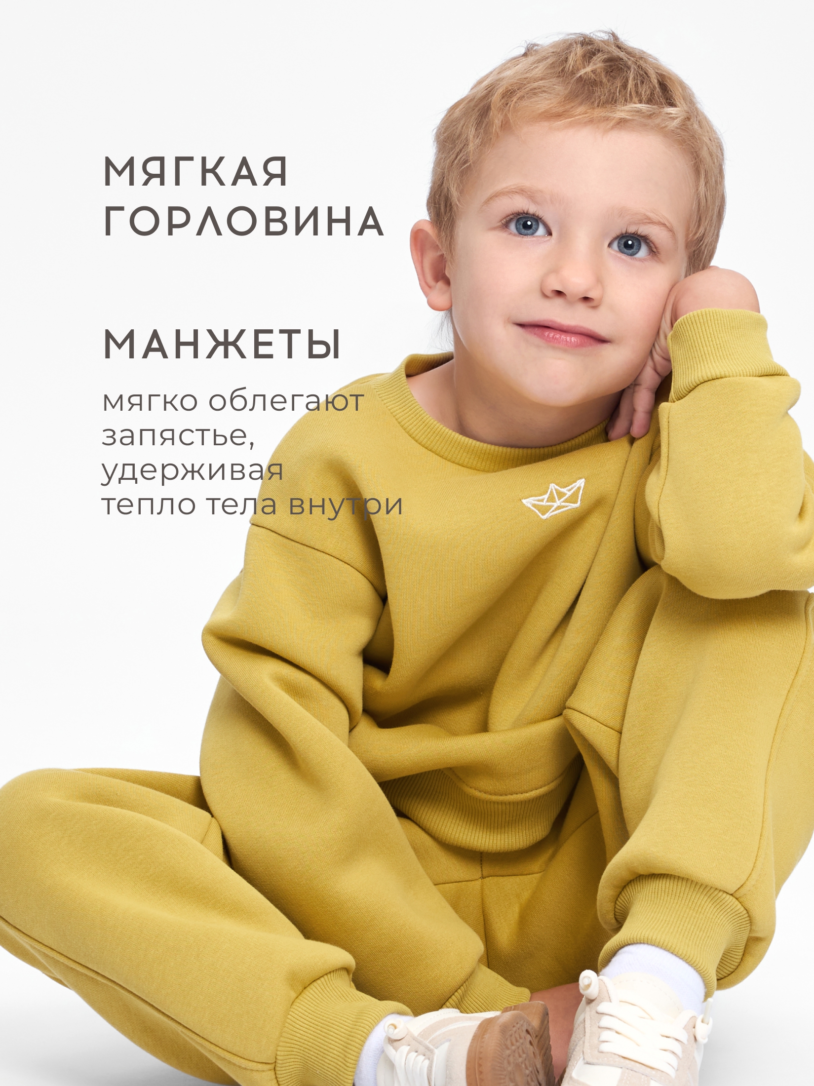 Костюм спортивный Bossa Nova 047З24-462 - фото 2